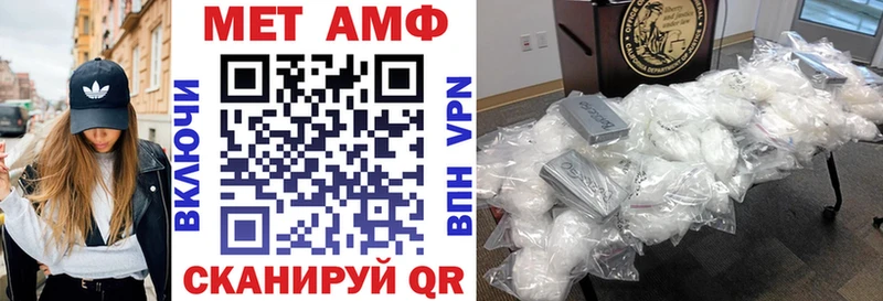 АМФЕТАМИН 98% Иннополис