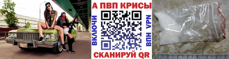 MEGA зеркало  мориарти официальный сайт  Альфа ПВП крисы CK  Иннополис 