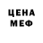 MDMA кристаллы Alex Lichevetskyy