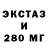 БУТИРАТ GHB Metal Head666