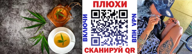 Печенье с ТГК конопля  Иннополис 