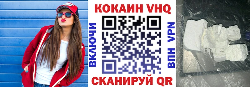 COCAIN 98%  Иннополис 