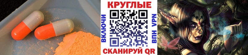 Ecstasy ешки  Иннополис 