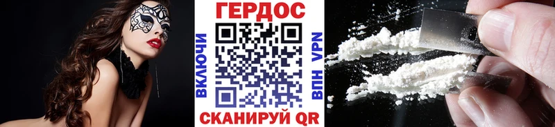 ОМГ ОМГ как войти  Иннополис  Героин Heroin 