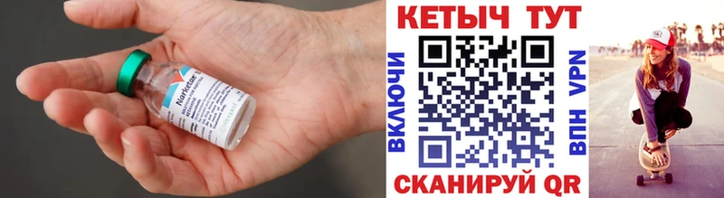 купить наркотики цена  Иннополис  КЕТАМИН VHQ 