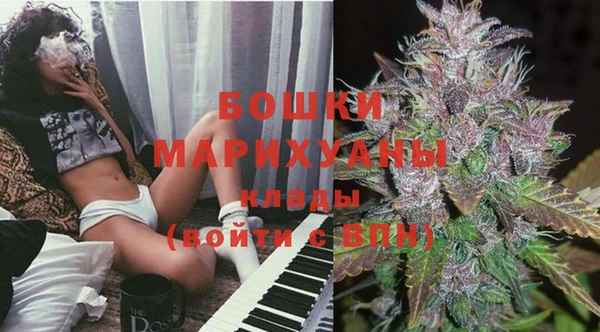 mdma Волоколамск