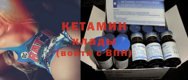 трава Волосово