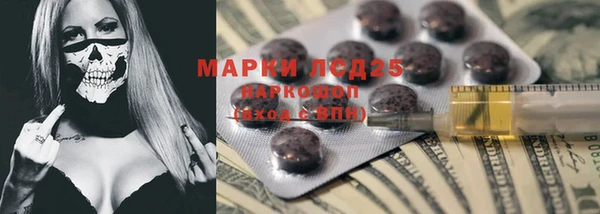 MDMA Володарск
