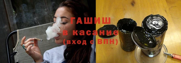 кокаин премиум Сафоново