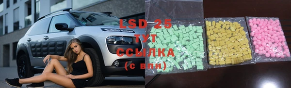 mdma Волоколамск