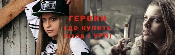 кокаин премиум Сафоново