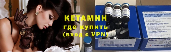 mdma Волоколамск