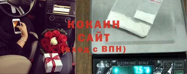 mdma Волоколамск