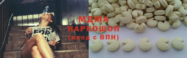 трава Волосово