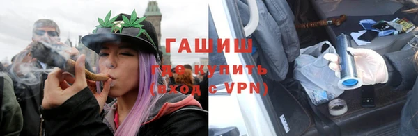 mdma Волоколамск