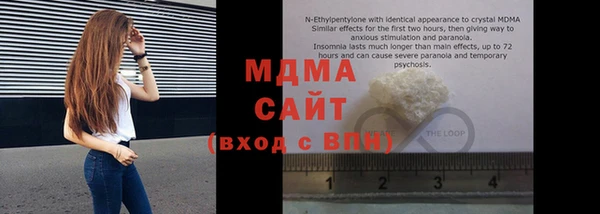 трава Волосово
