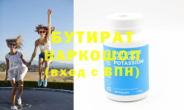 mdma Волоколамск
