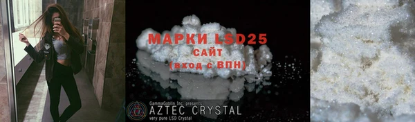 MDMA Володарск