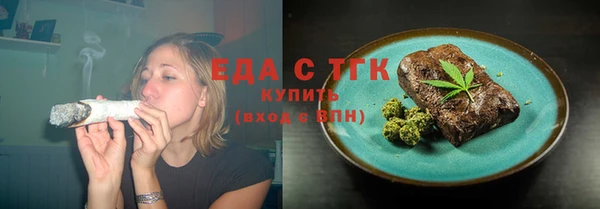 таблы Бугульма