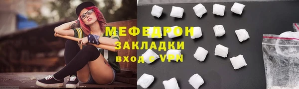 трава Волосово