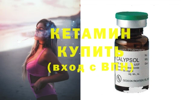 трава Волосово