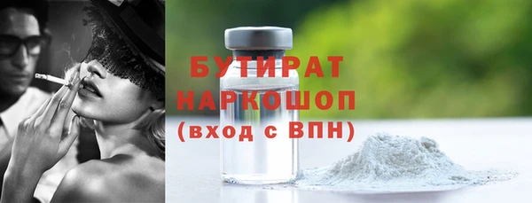 трава Волосово