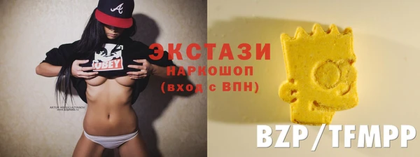 mdma Волоколамск