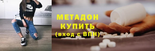 MDMA Володарск