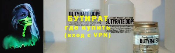MDMA Володарск