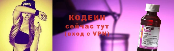 mdma Волоколамск