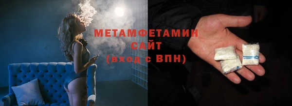 mdma Волоколамск