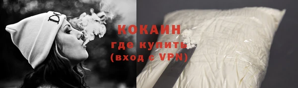 трава Волосово