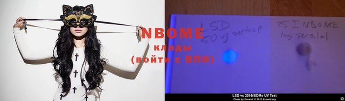 трава Волосово