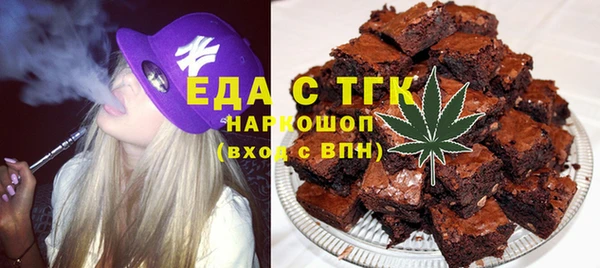 трава Волосово