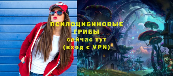 трава Волосово