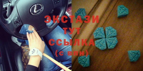 MDMA Володарск