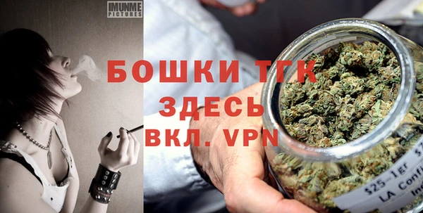 mdma Волоколамск