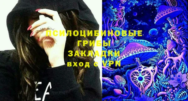 трава Волосово