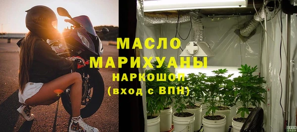 mdma Волоколамск