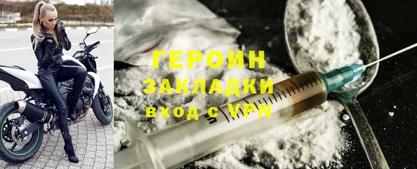 MDMA Володарск
