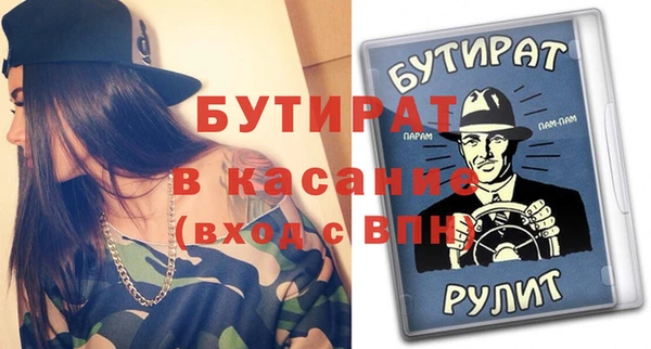 трава Волосово