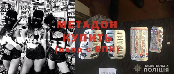 MDMA Володарск