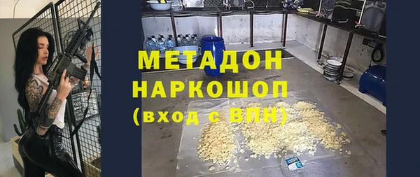 трава Волосово
