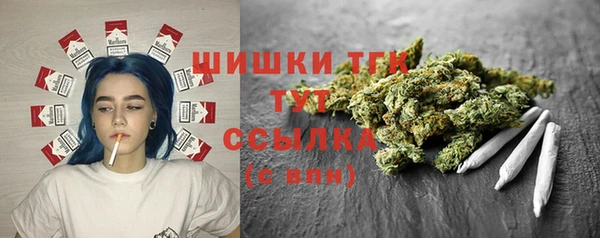 трава Волосово