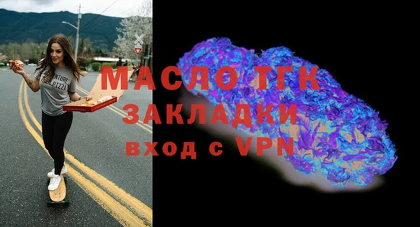 mdma Волоколамск