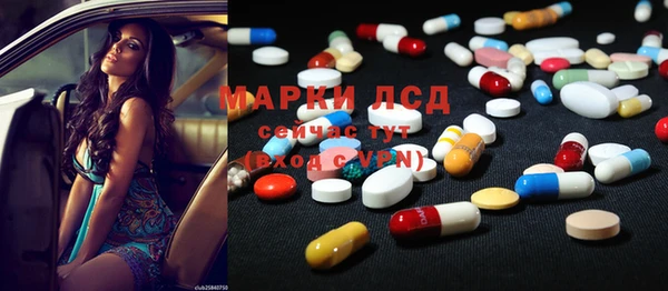 MDMA Володарск