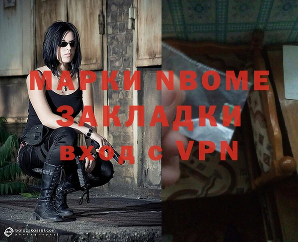 MDMA Володарск