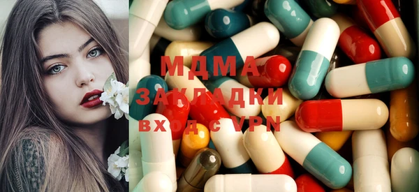MDMA Володарск