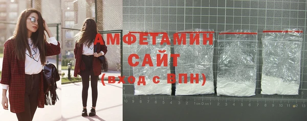 mdma Волоколамск