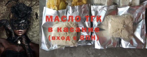 MDMA Володарск